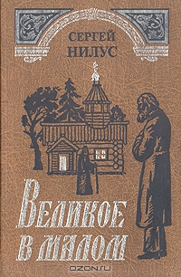 http://static.ozone.ru/multimedia/books_covers/1001970749.jpg